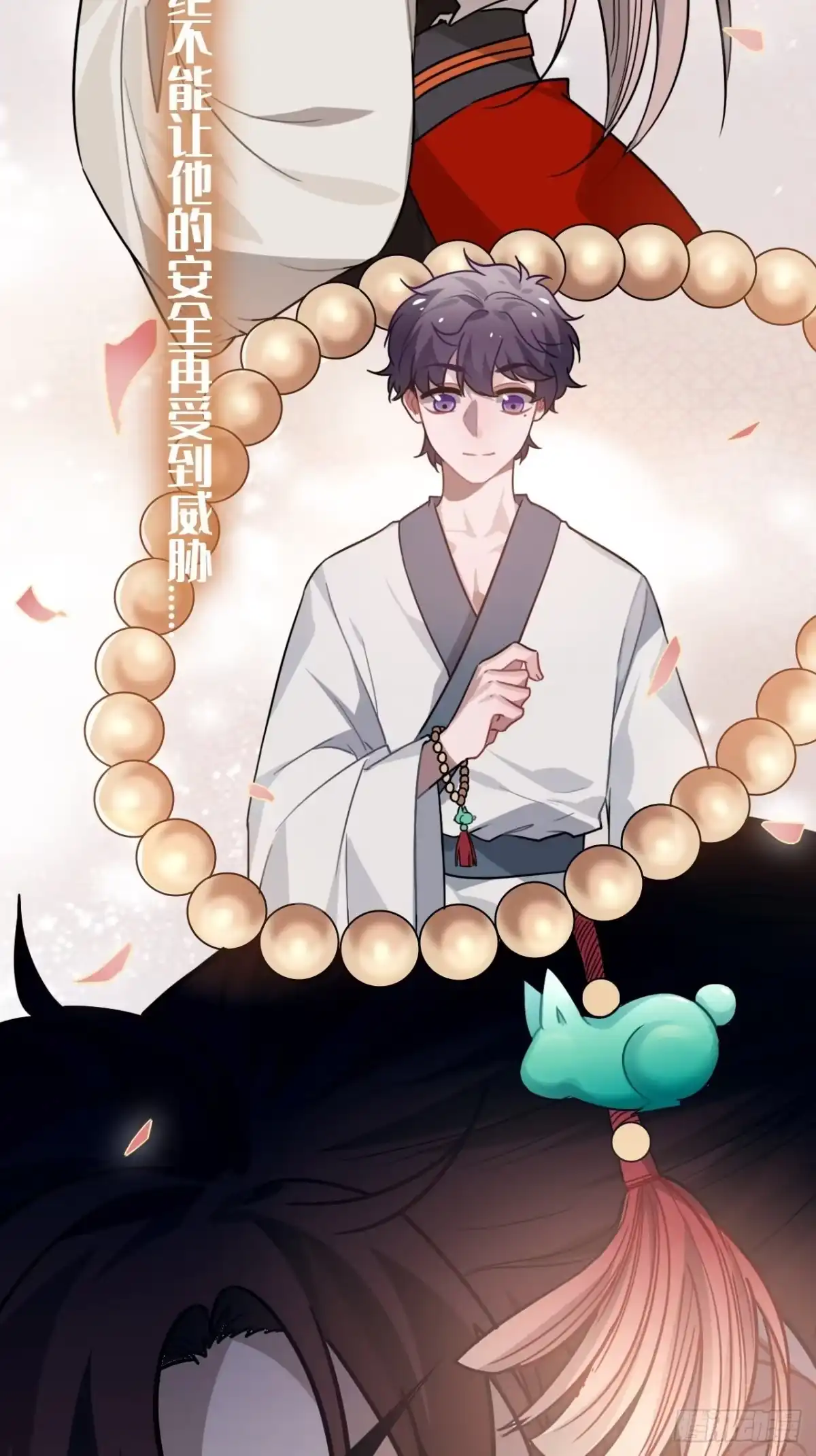 第64页