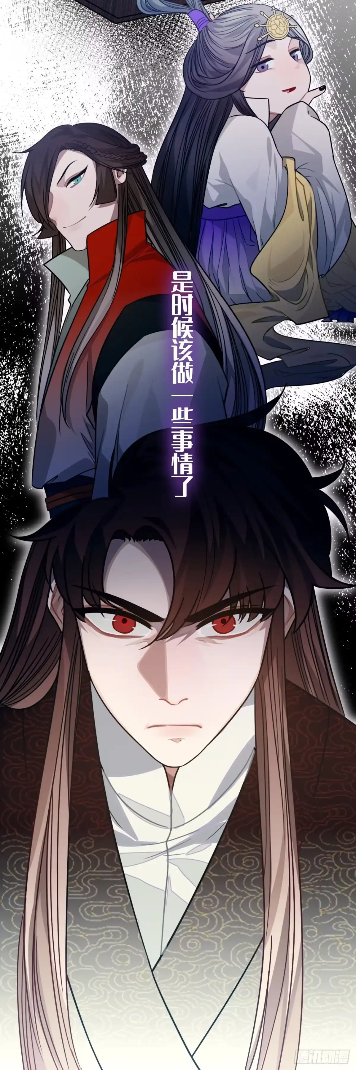 第67页
