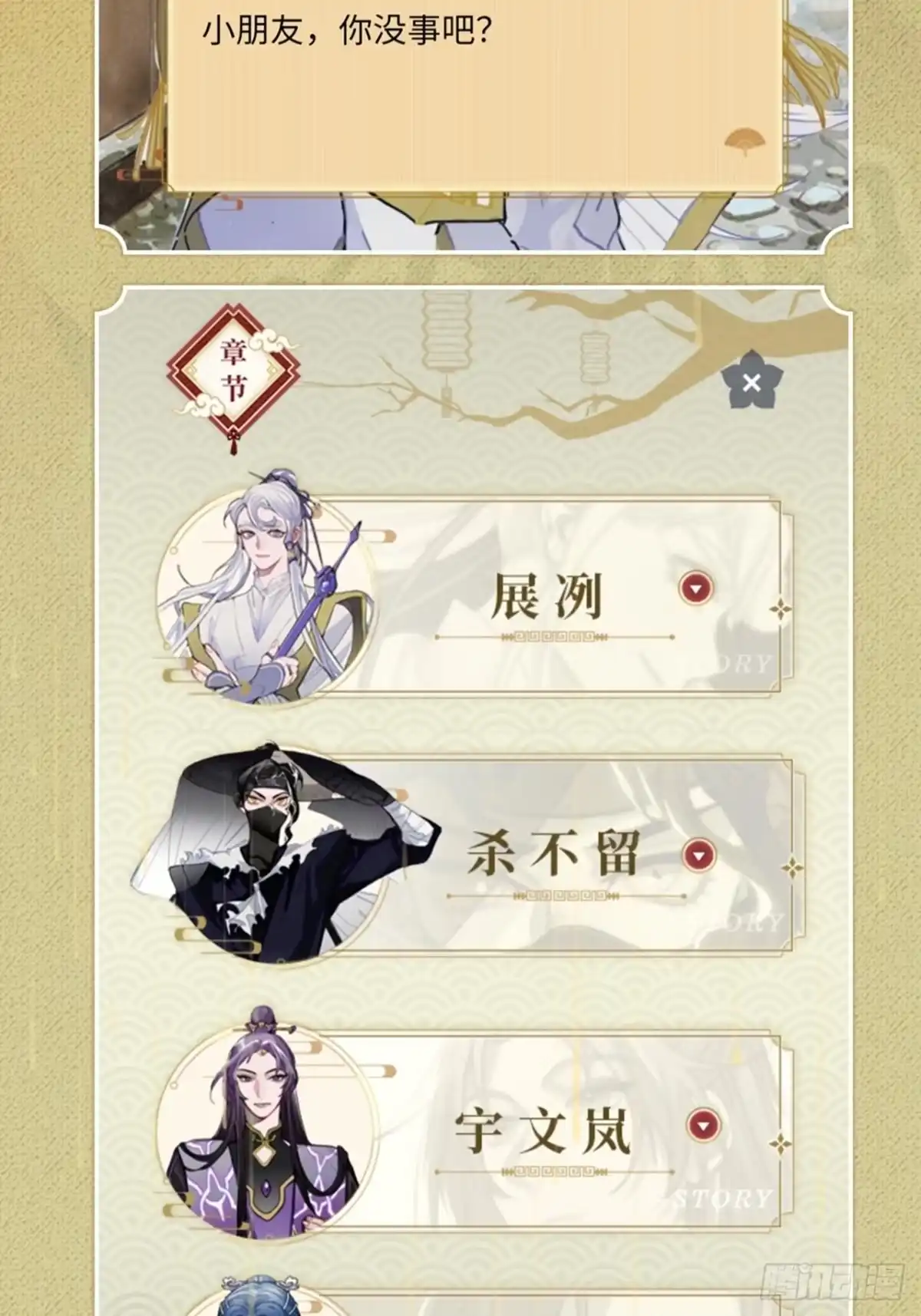 第76页