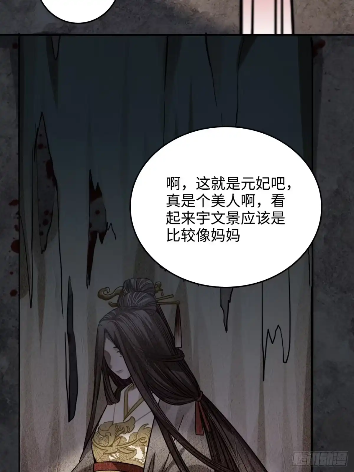 第55页