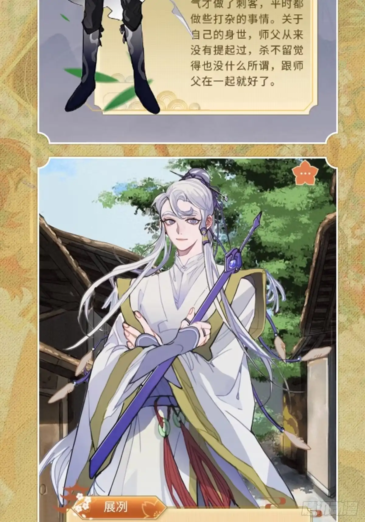 第70页