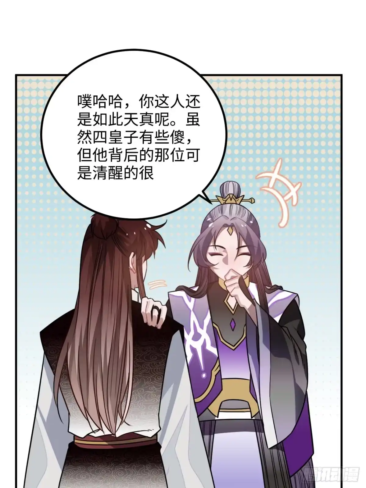 第56页