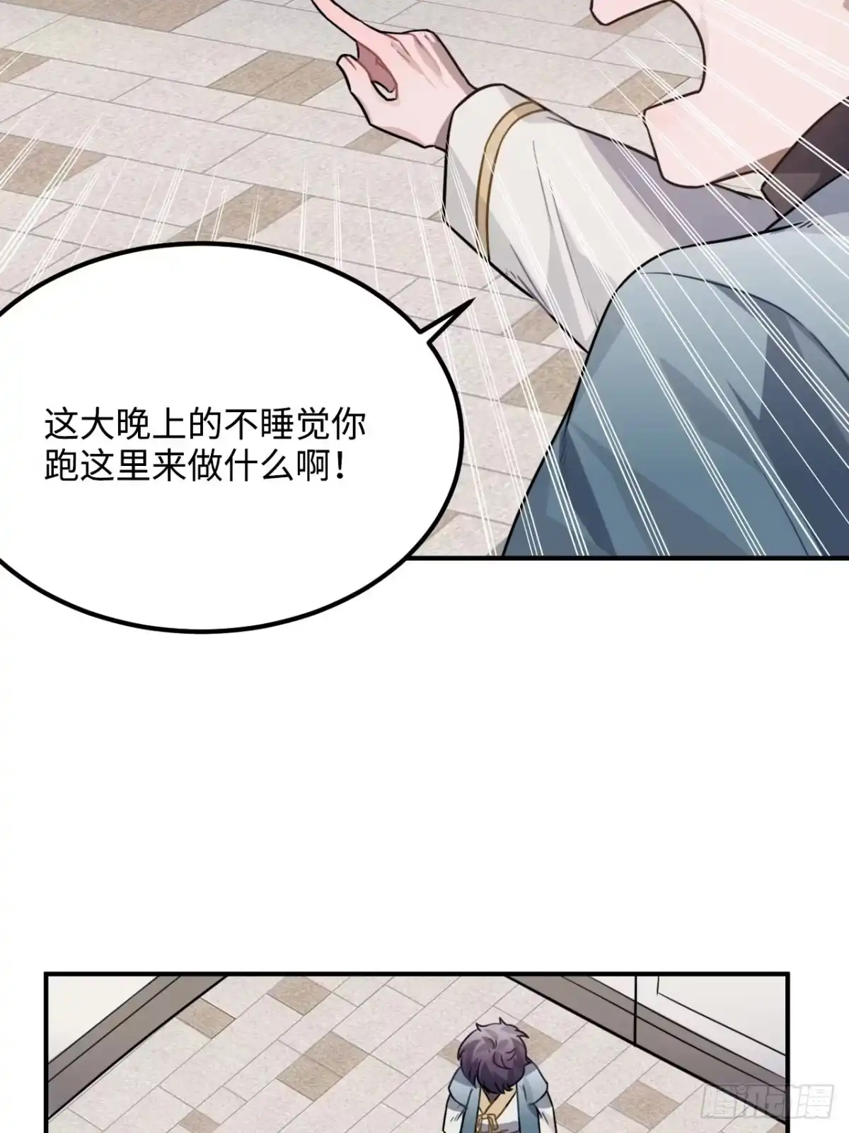 第38页