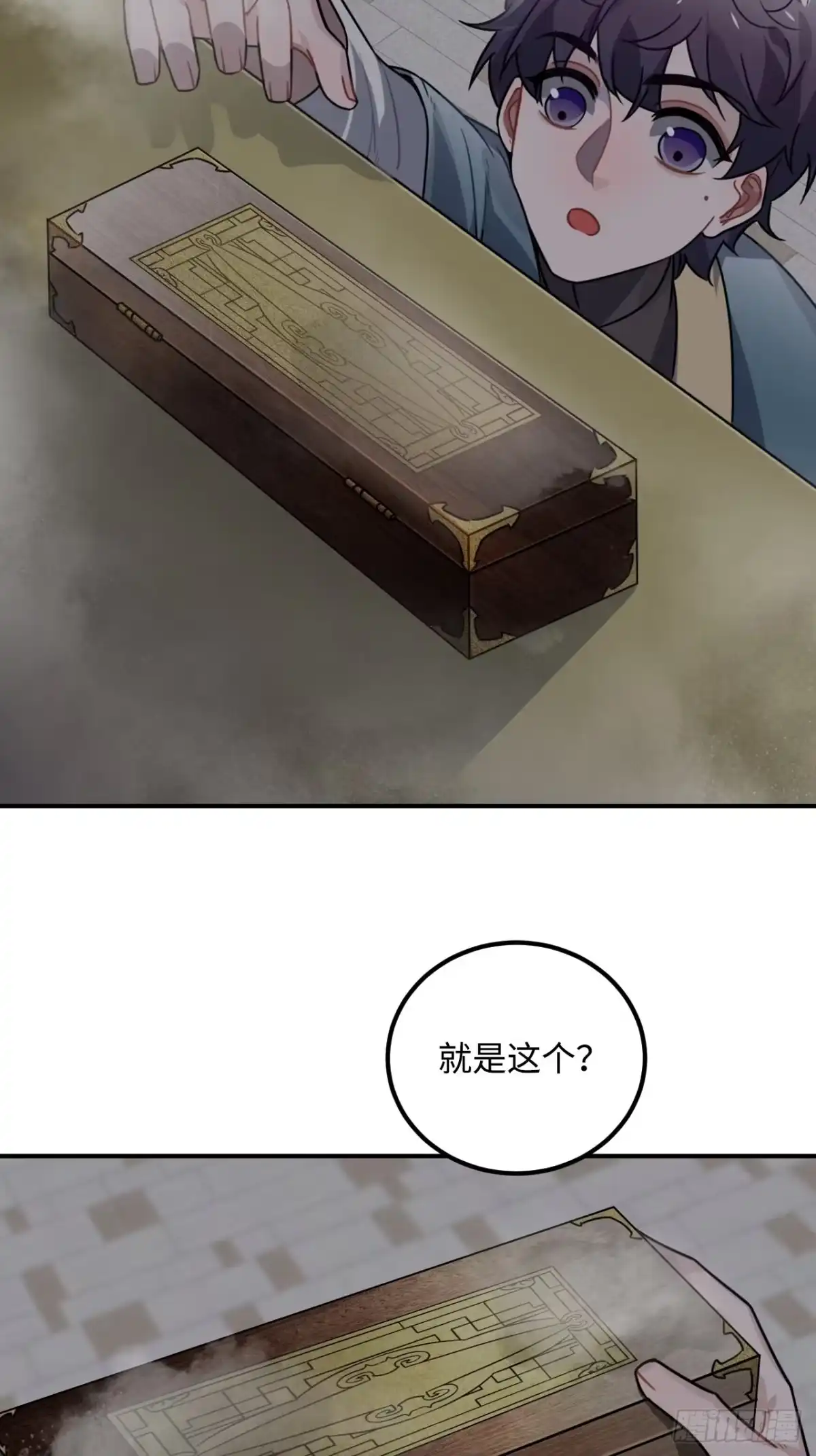 第67页