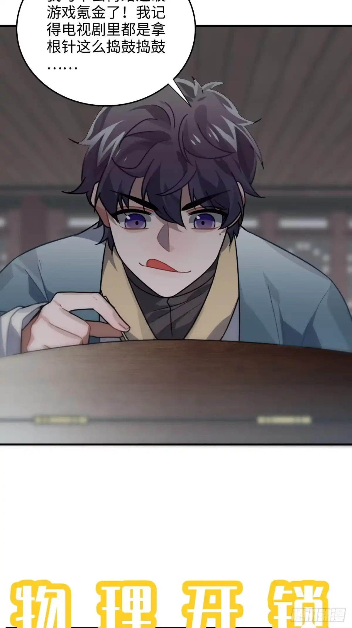 第70页