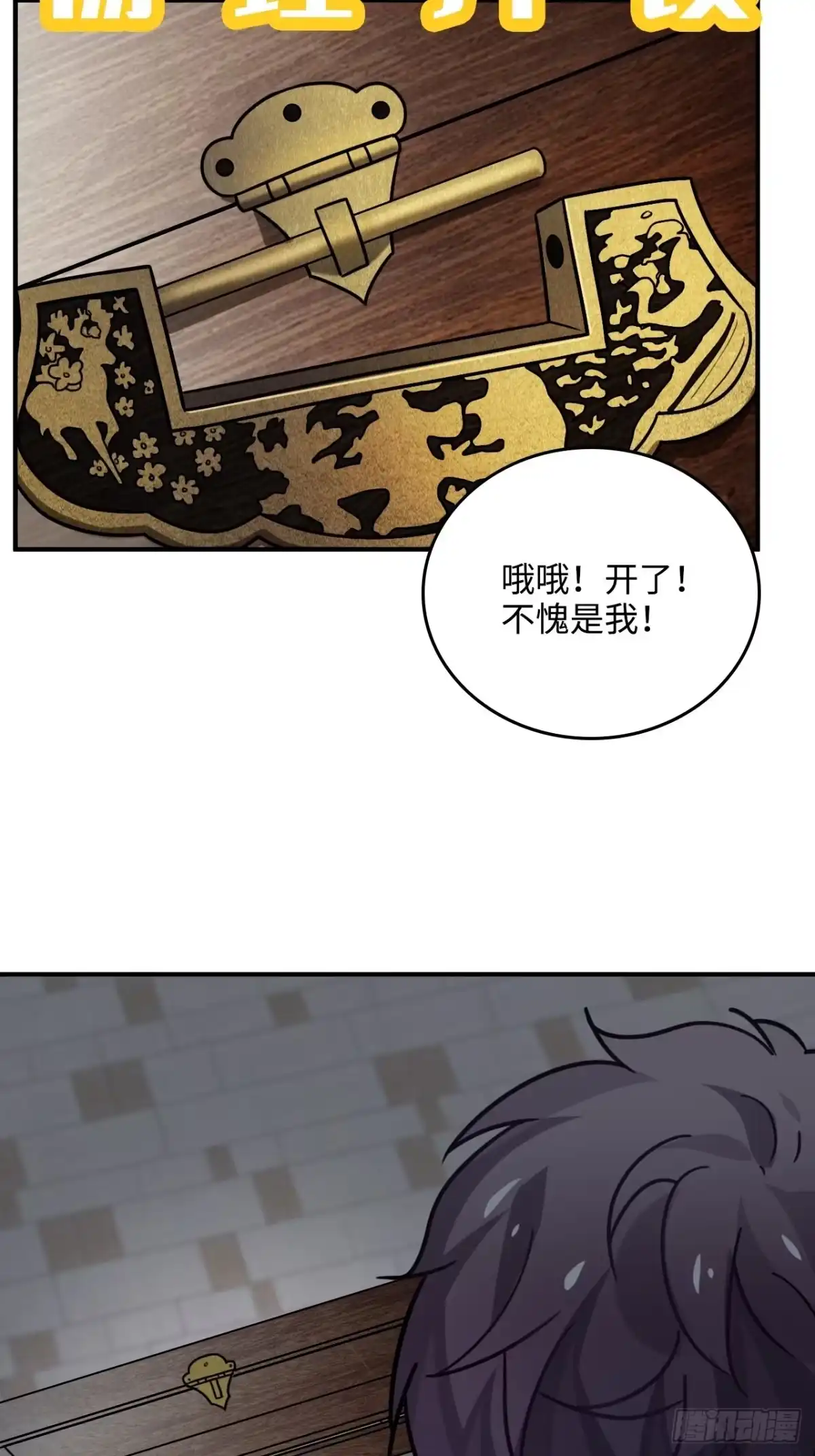 第71页