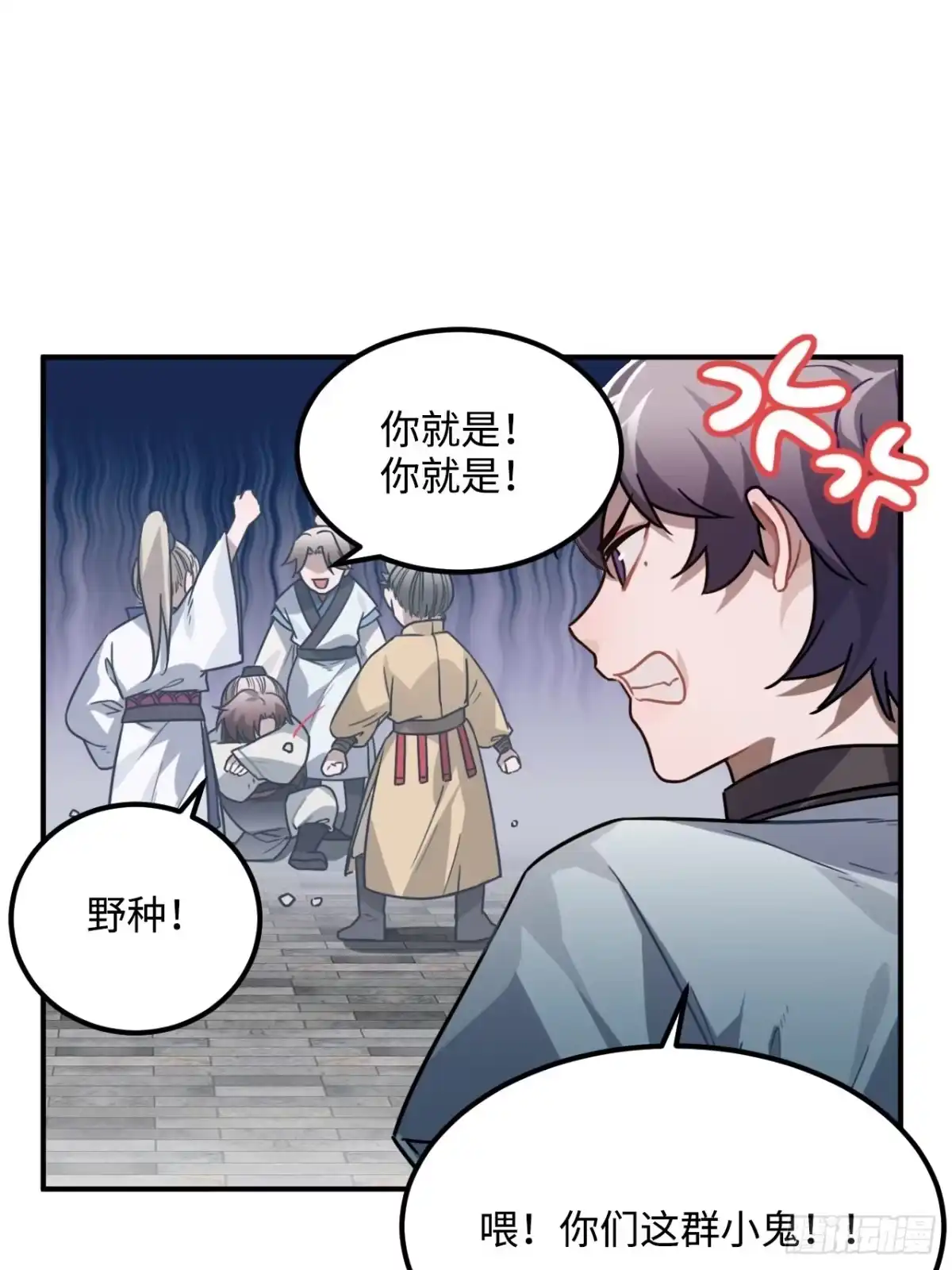 第54页