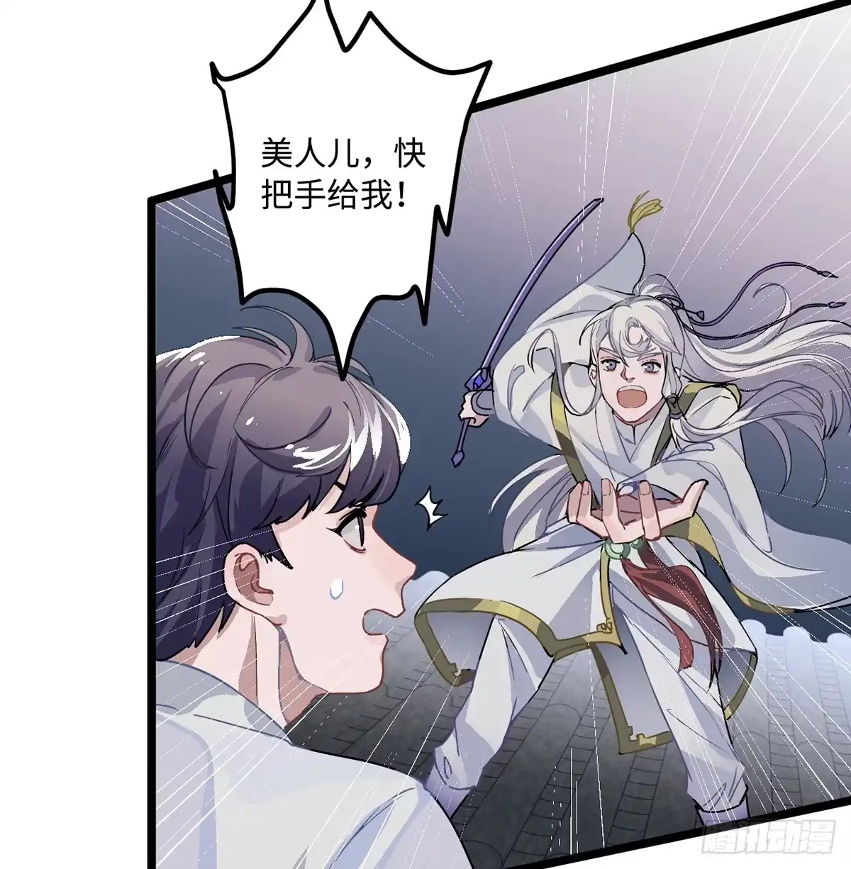 第110页
