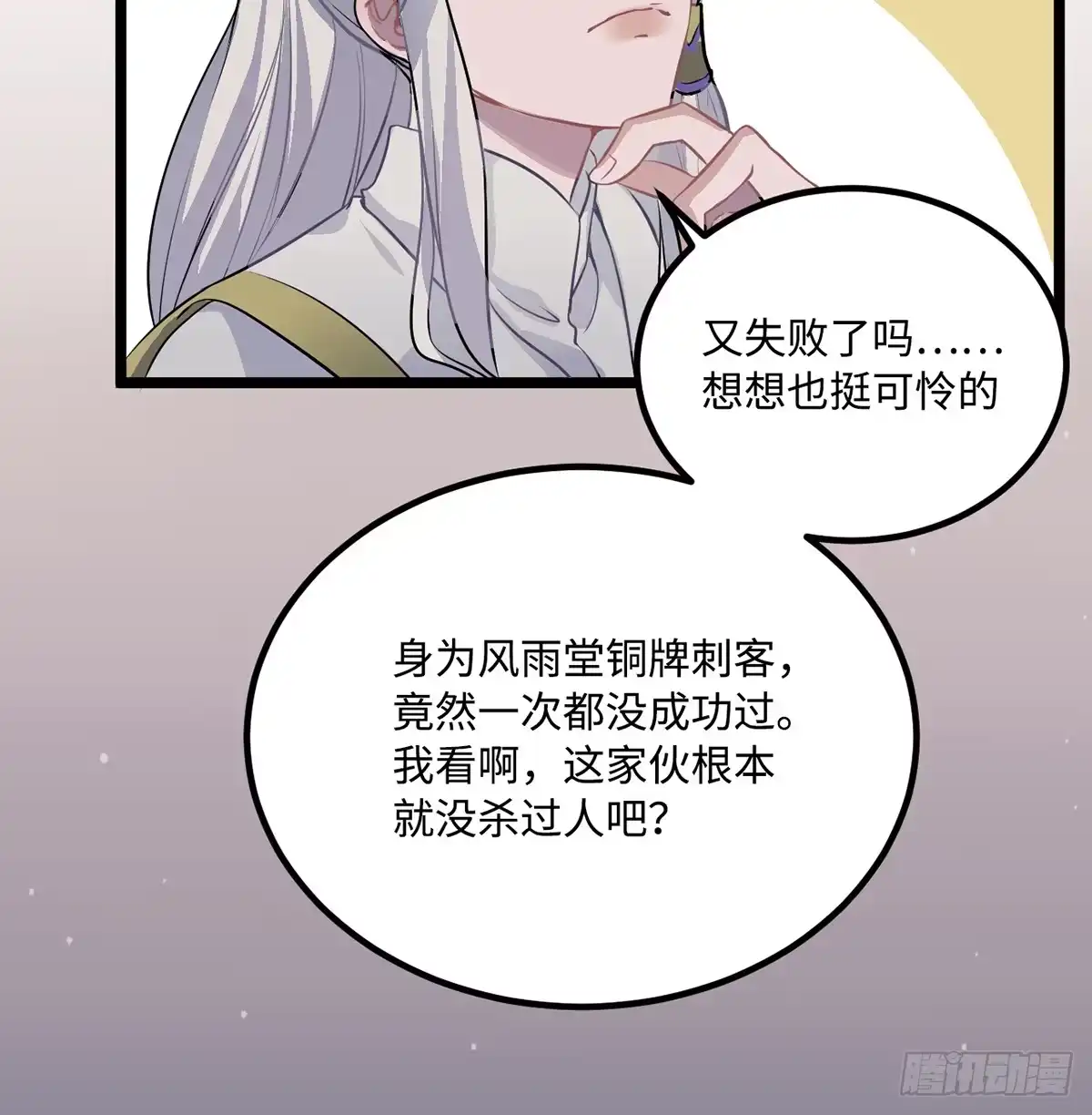 第134页