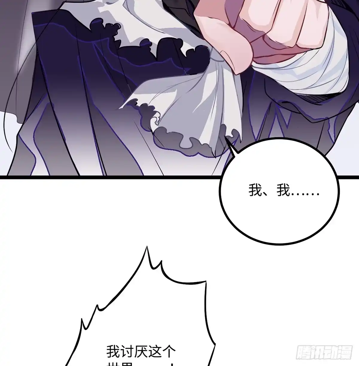 第138页