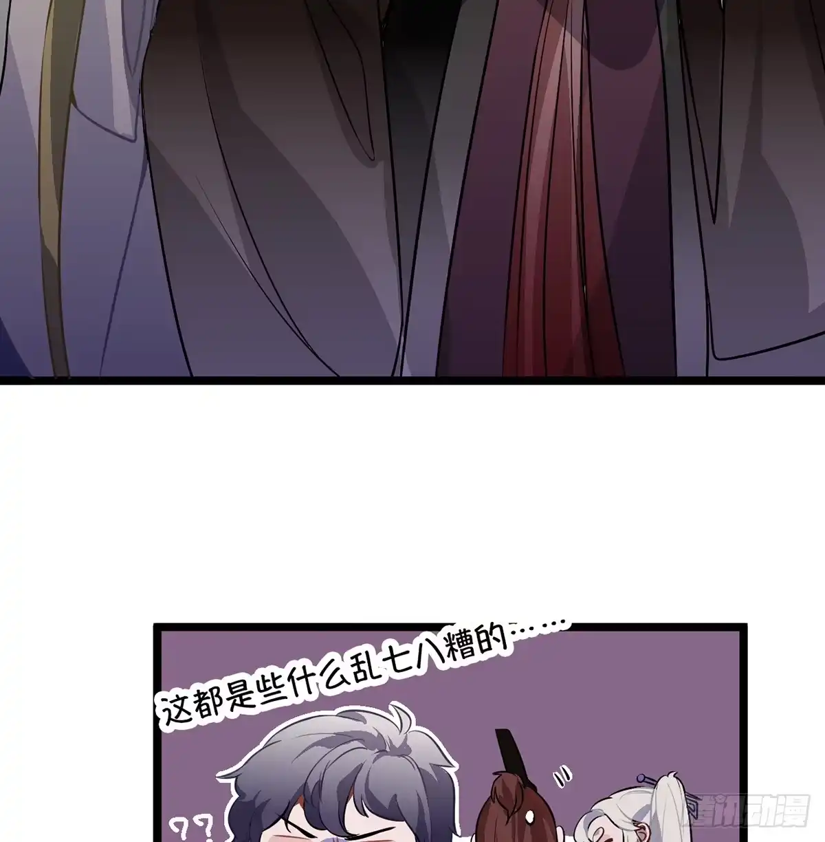 第143页