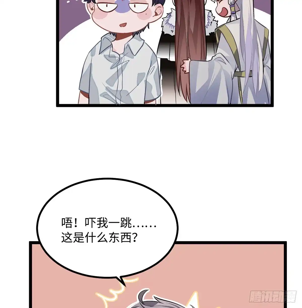 第144页