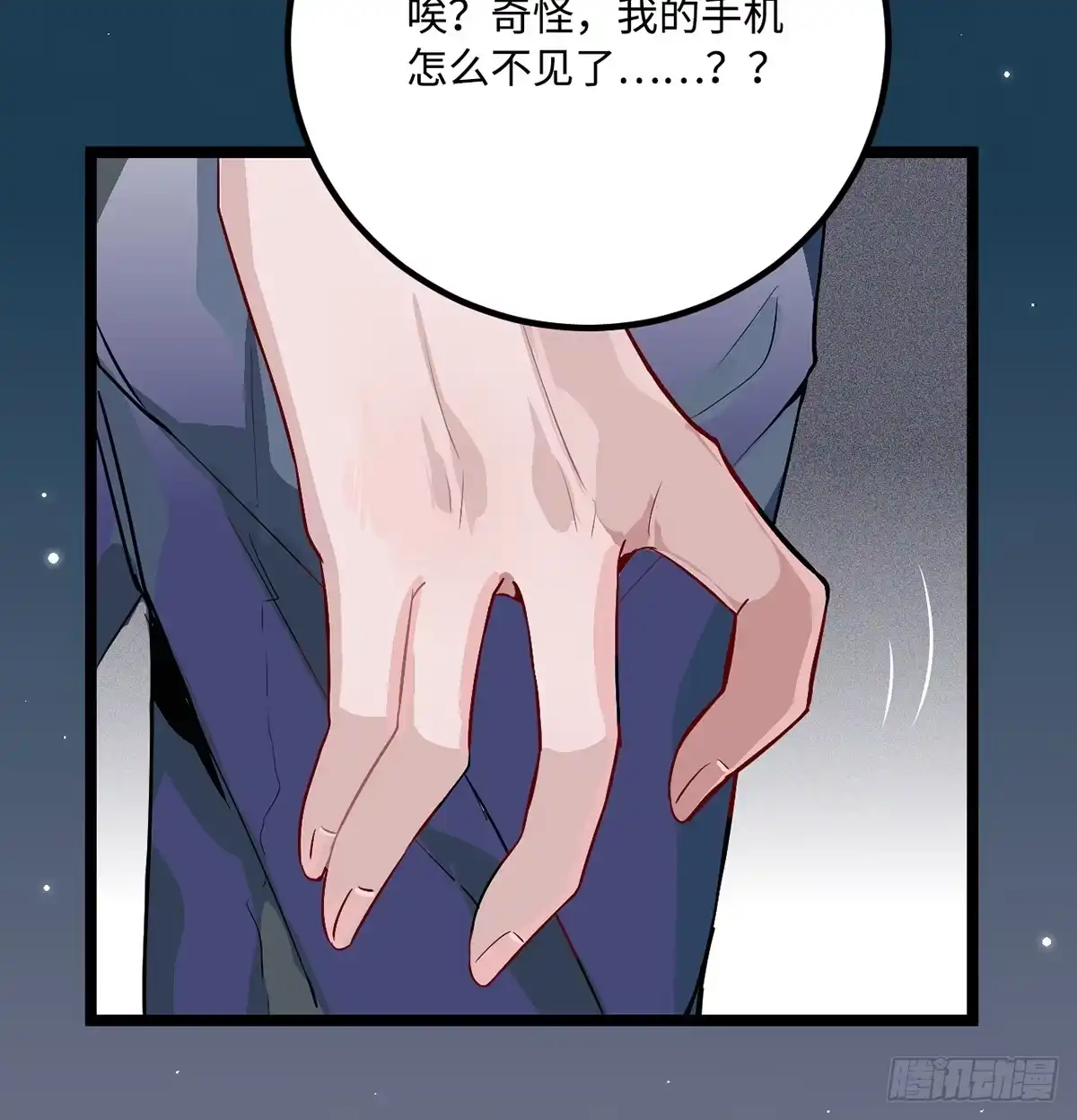 第152页