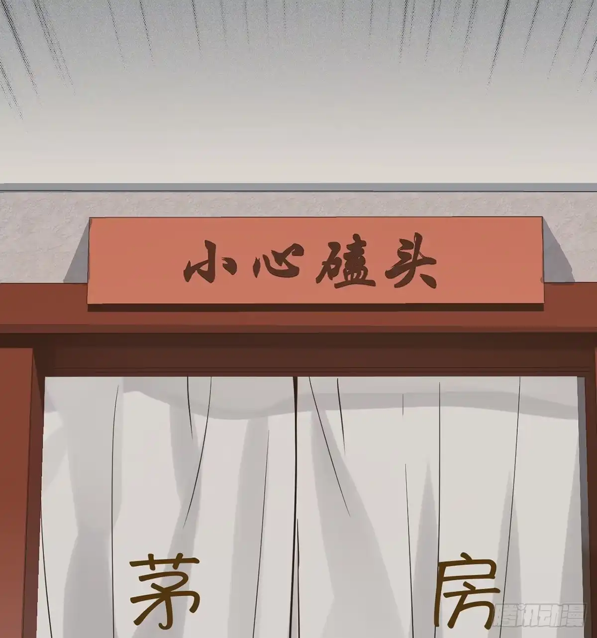 第164页