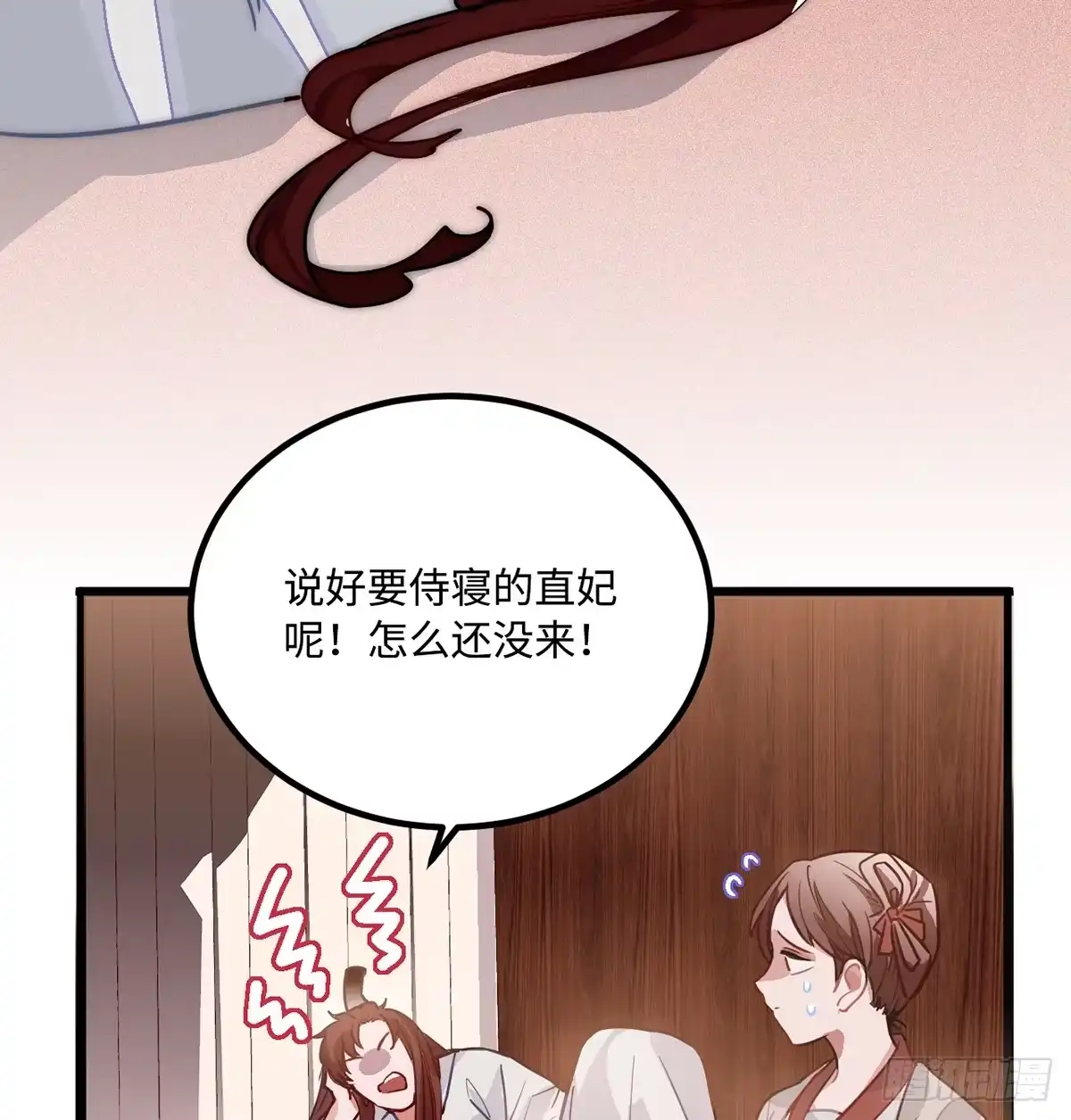 第172页