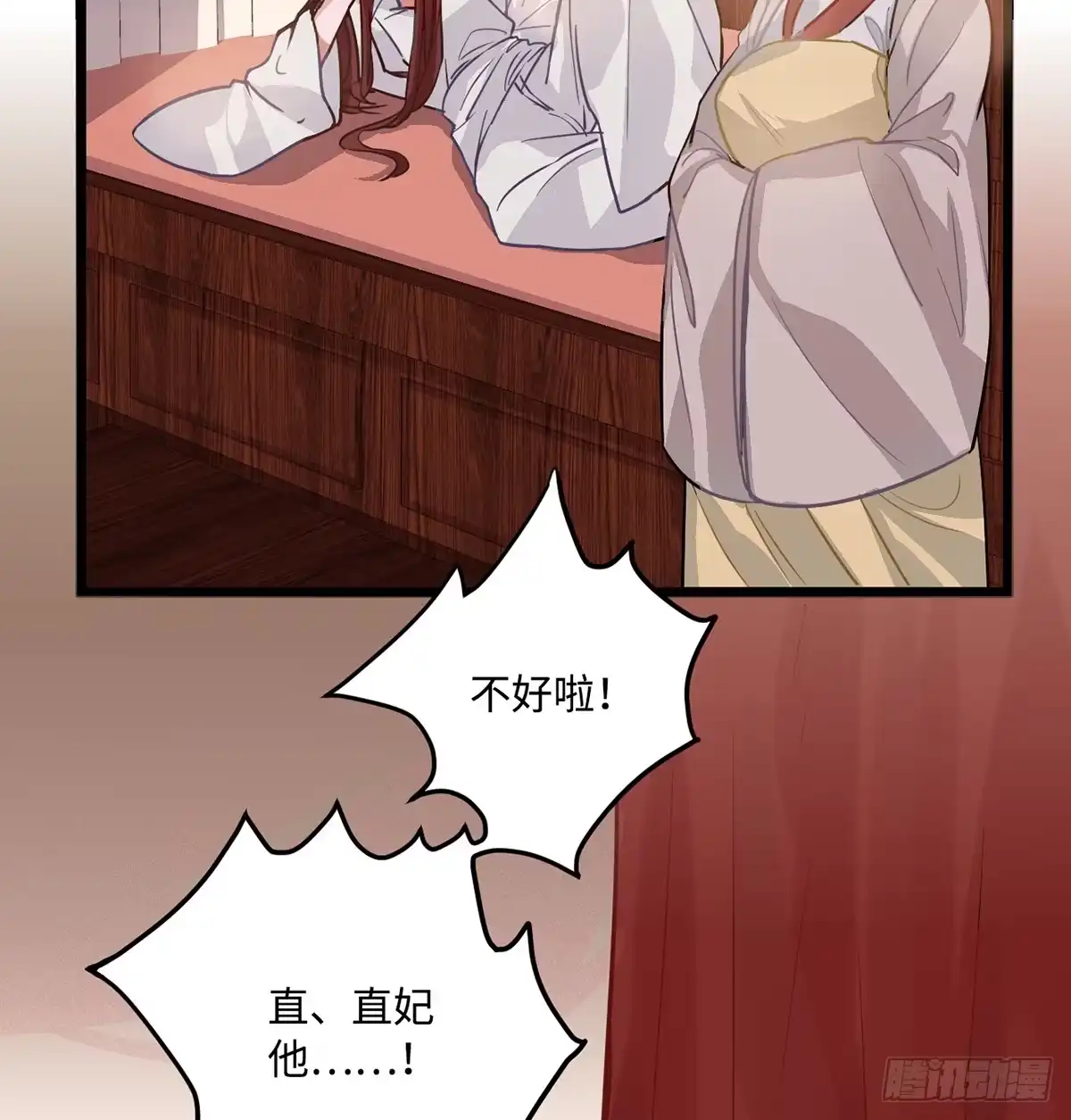 第173页