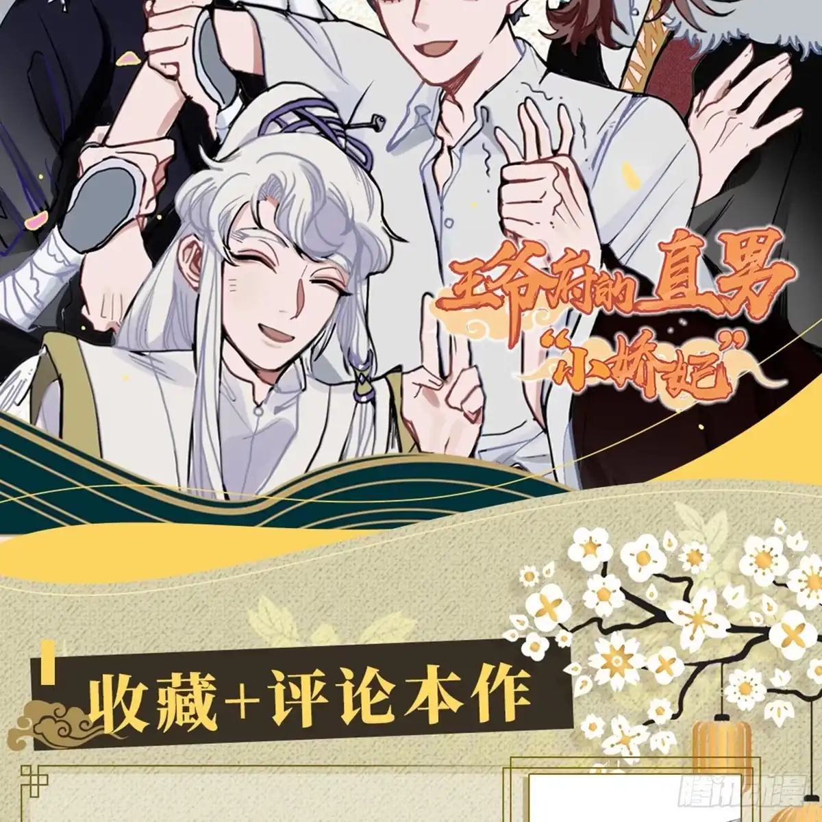 第195页