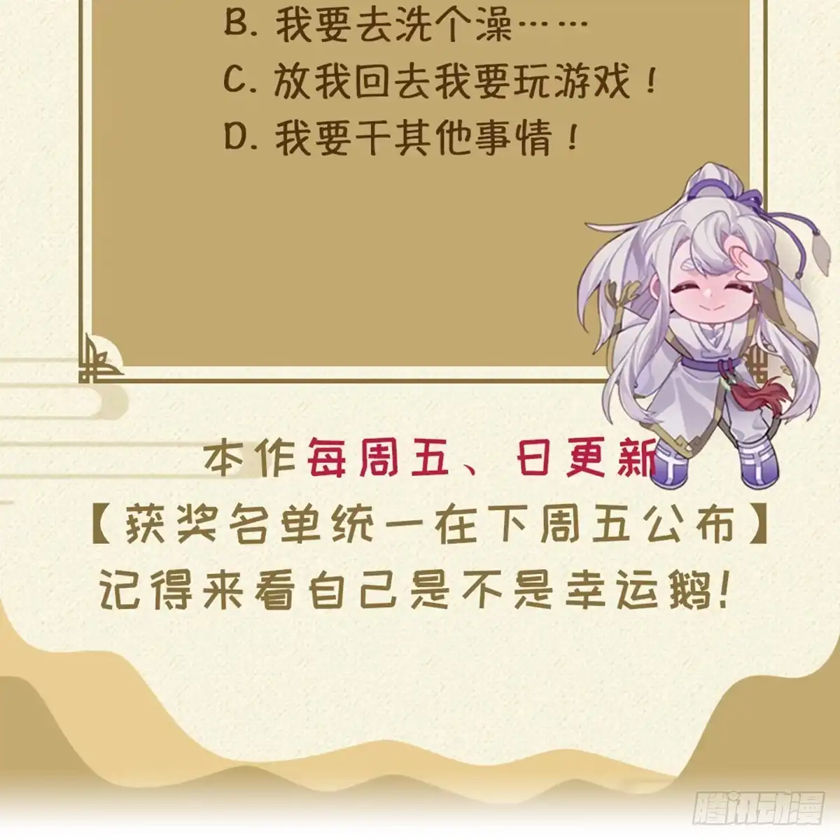 第196页