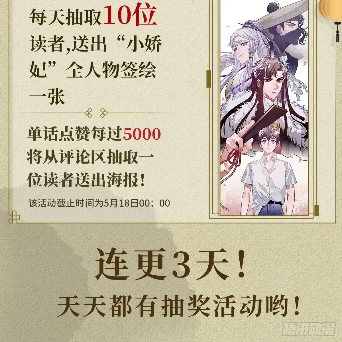第198页