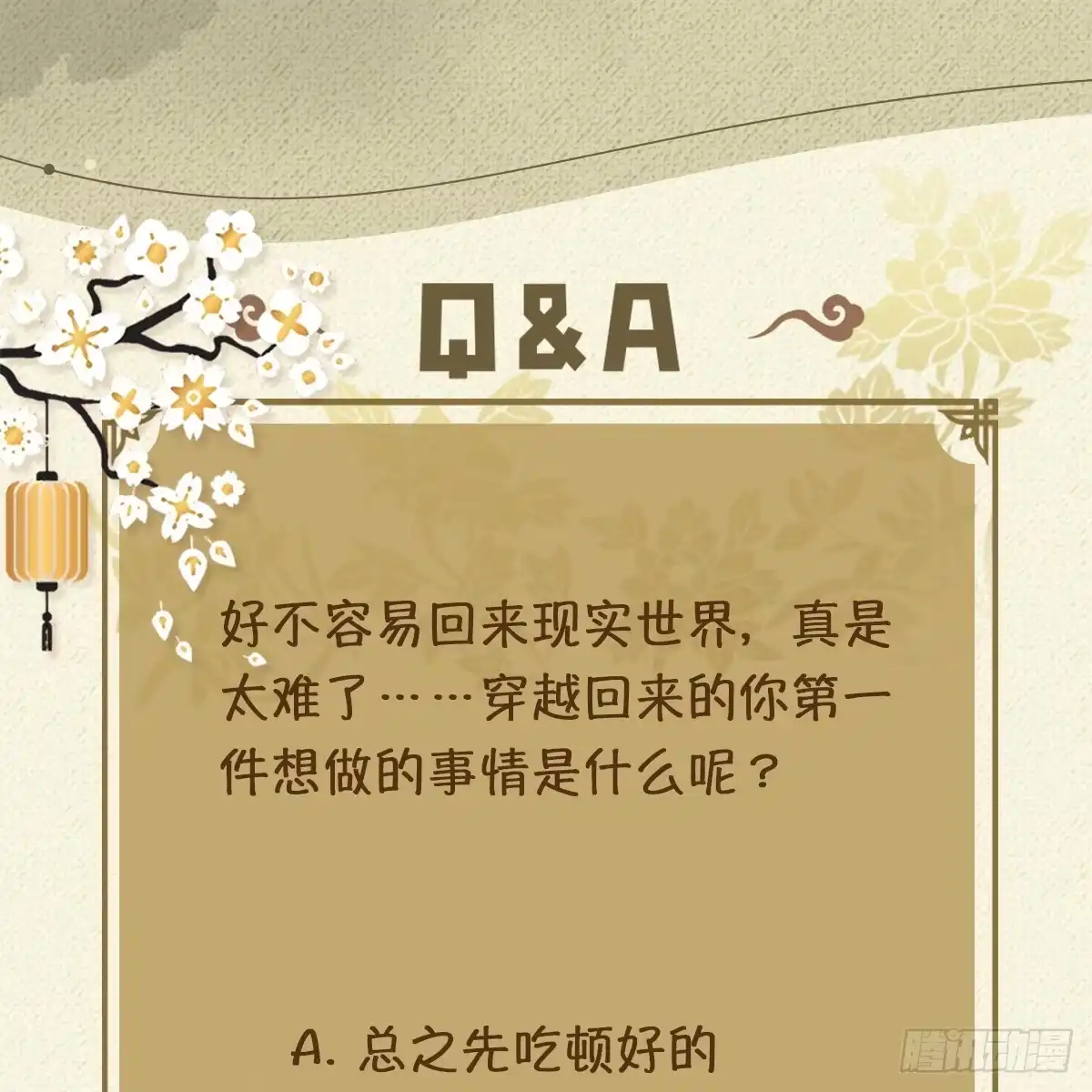 第199页