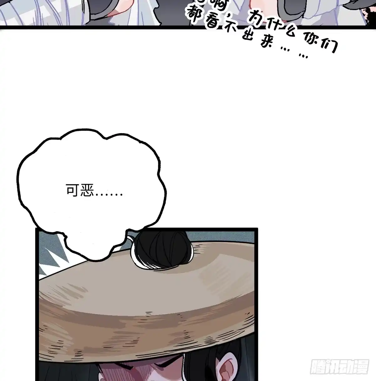 第59页