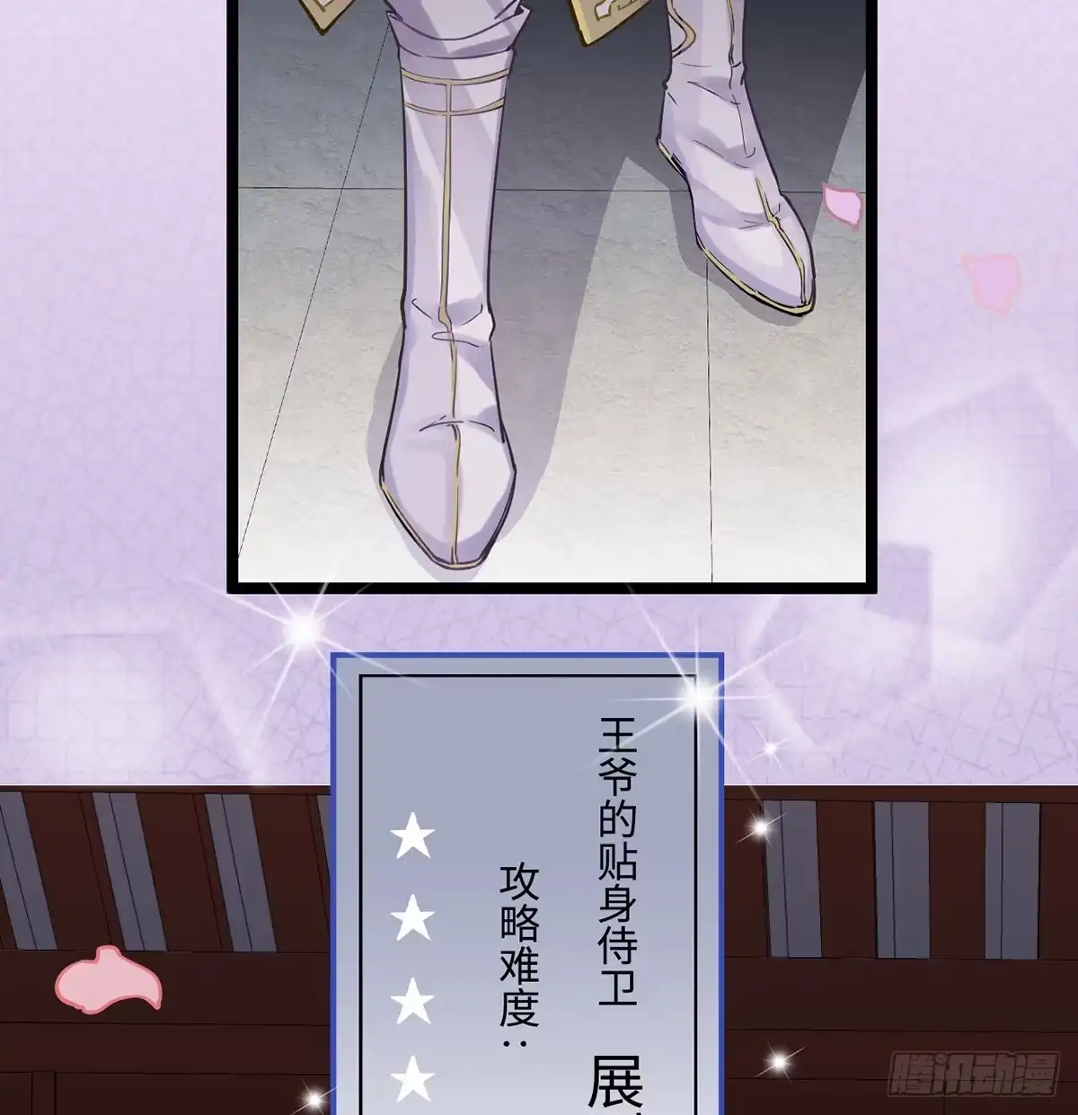 第70页