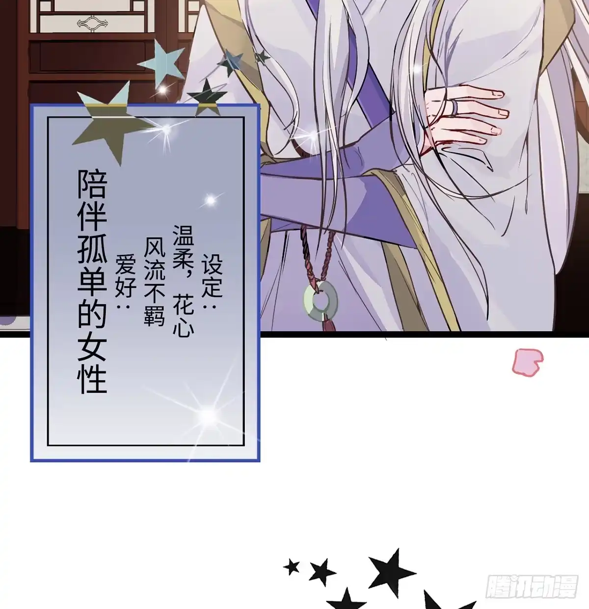 第72页