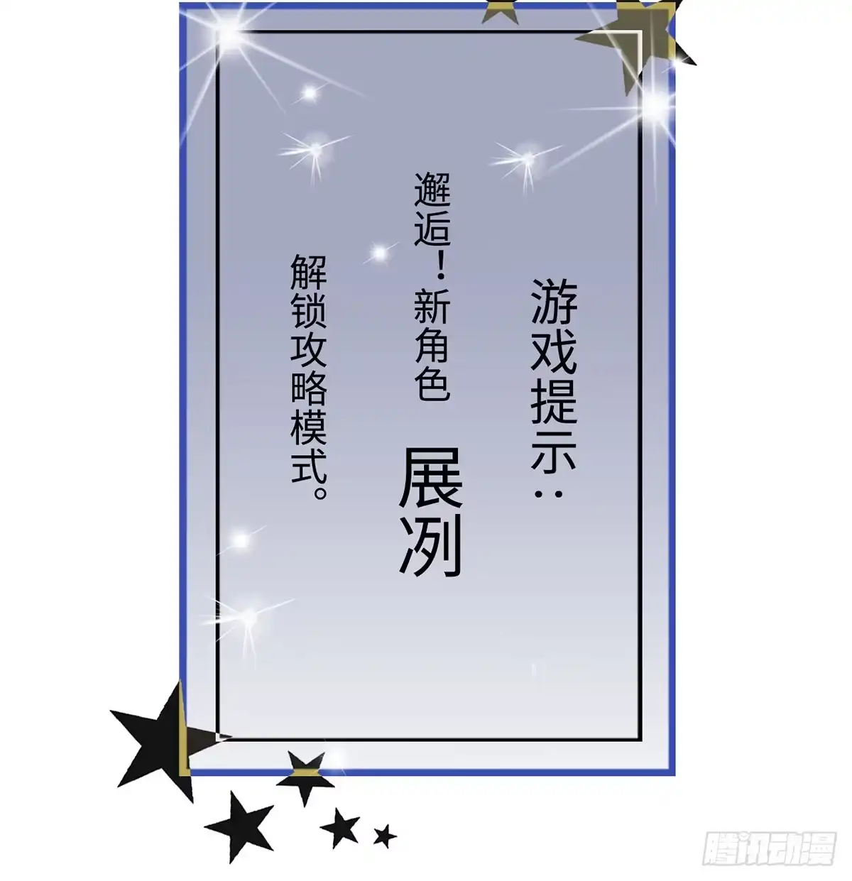 第73页