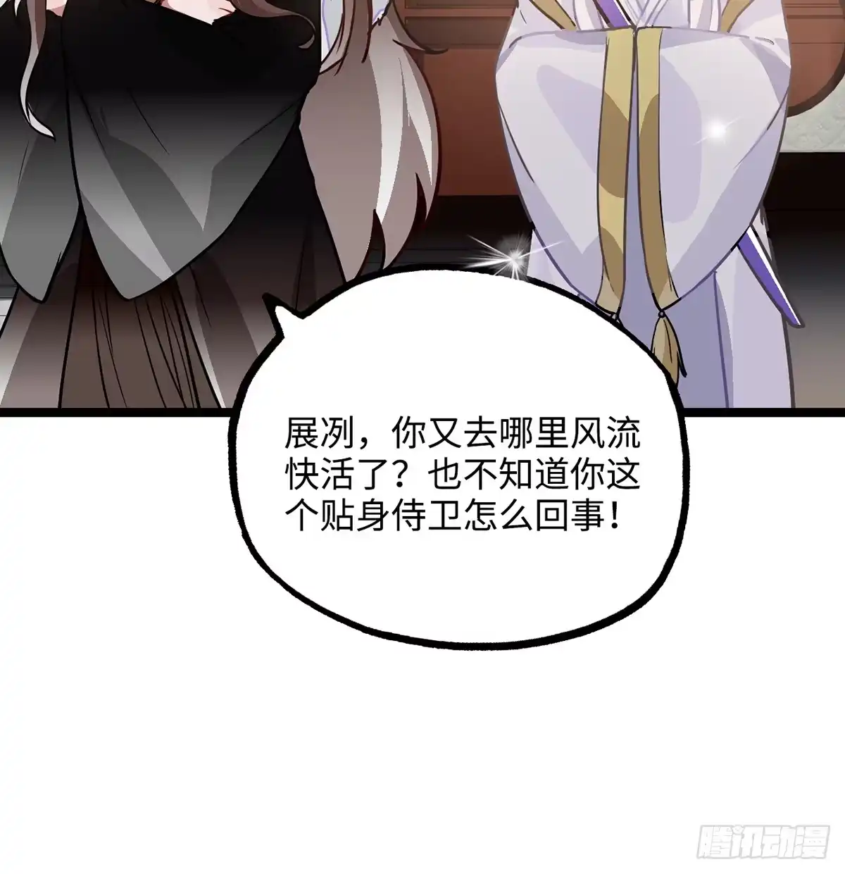 第75页