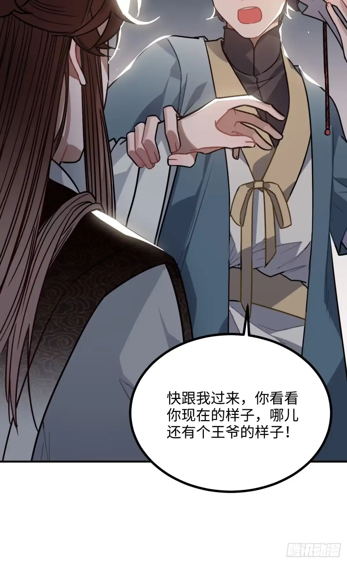第71页