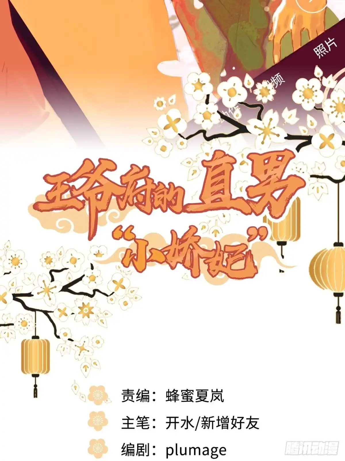 第2页
