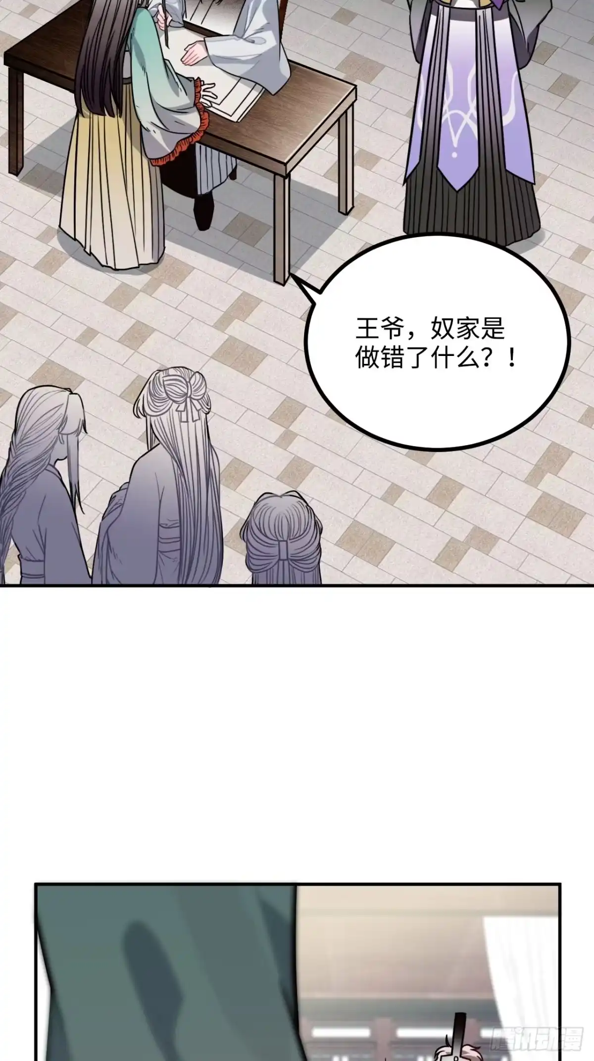 第53页
