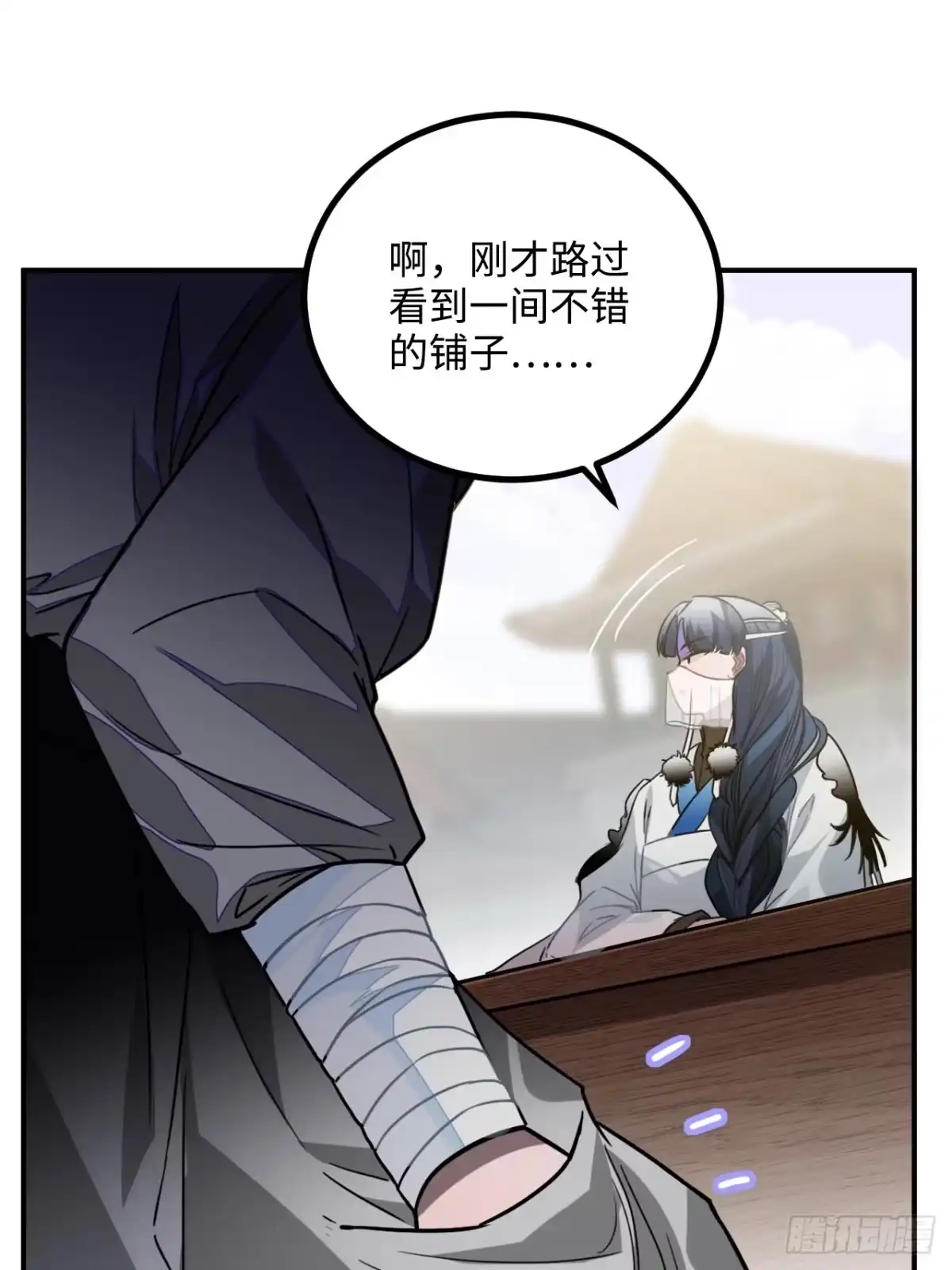 第55页