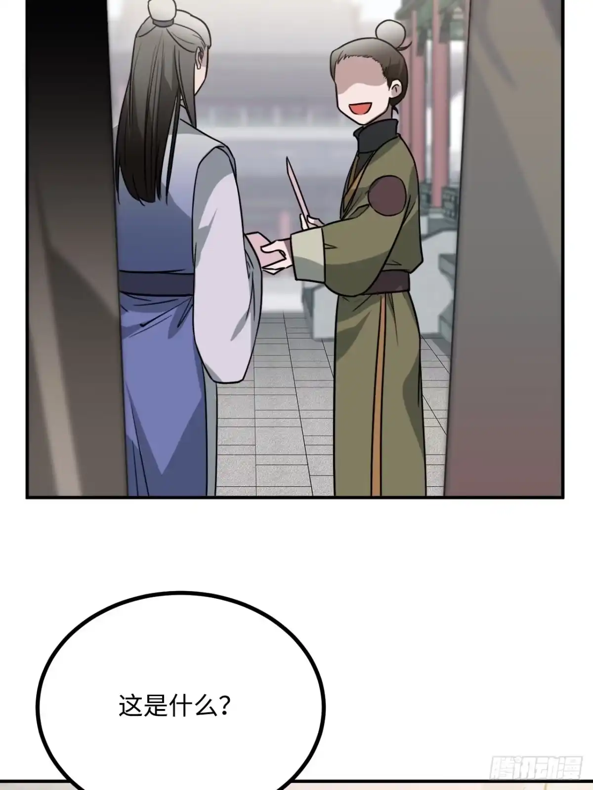 第65页