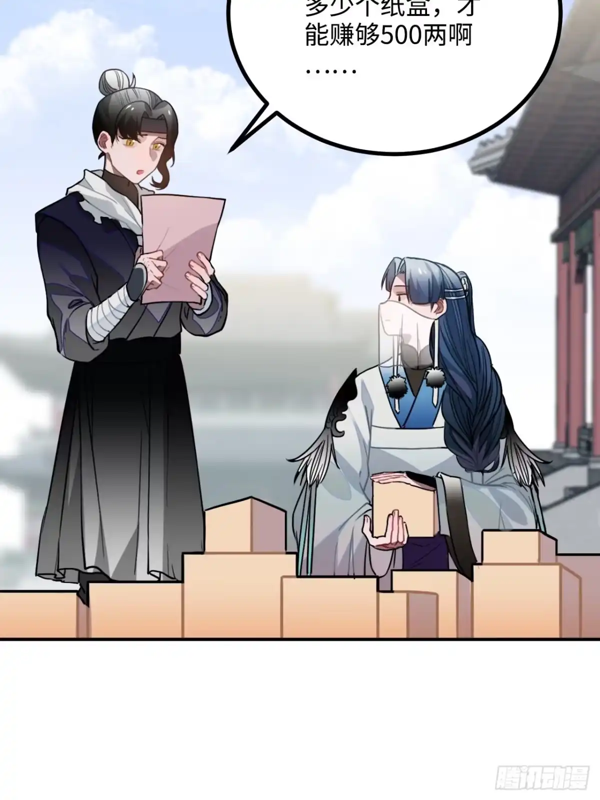 第70页
