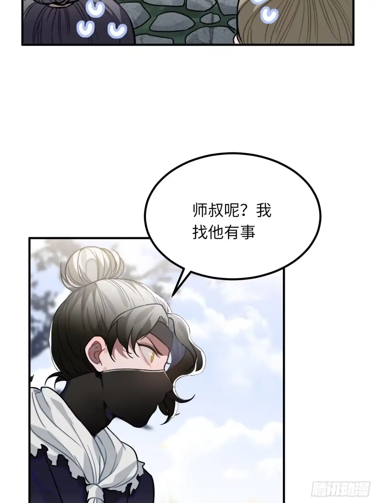 第50页