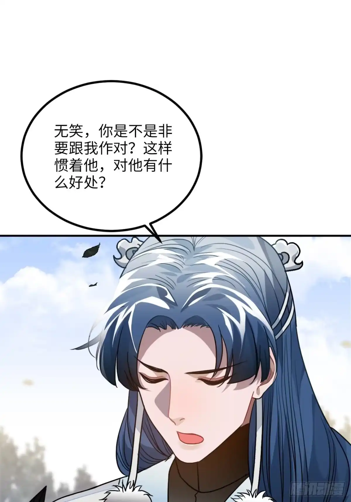 第53页