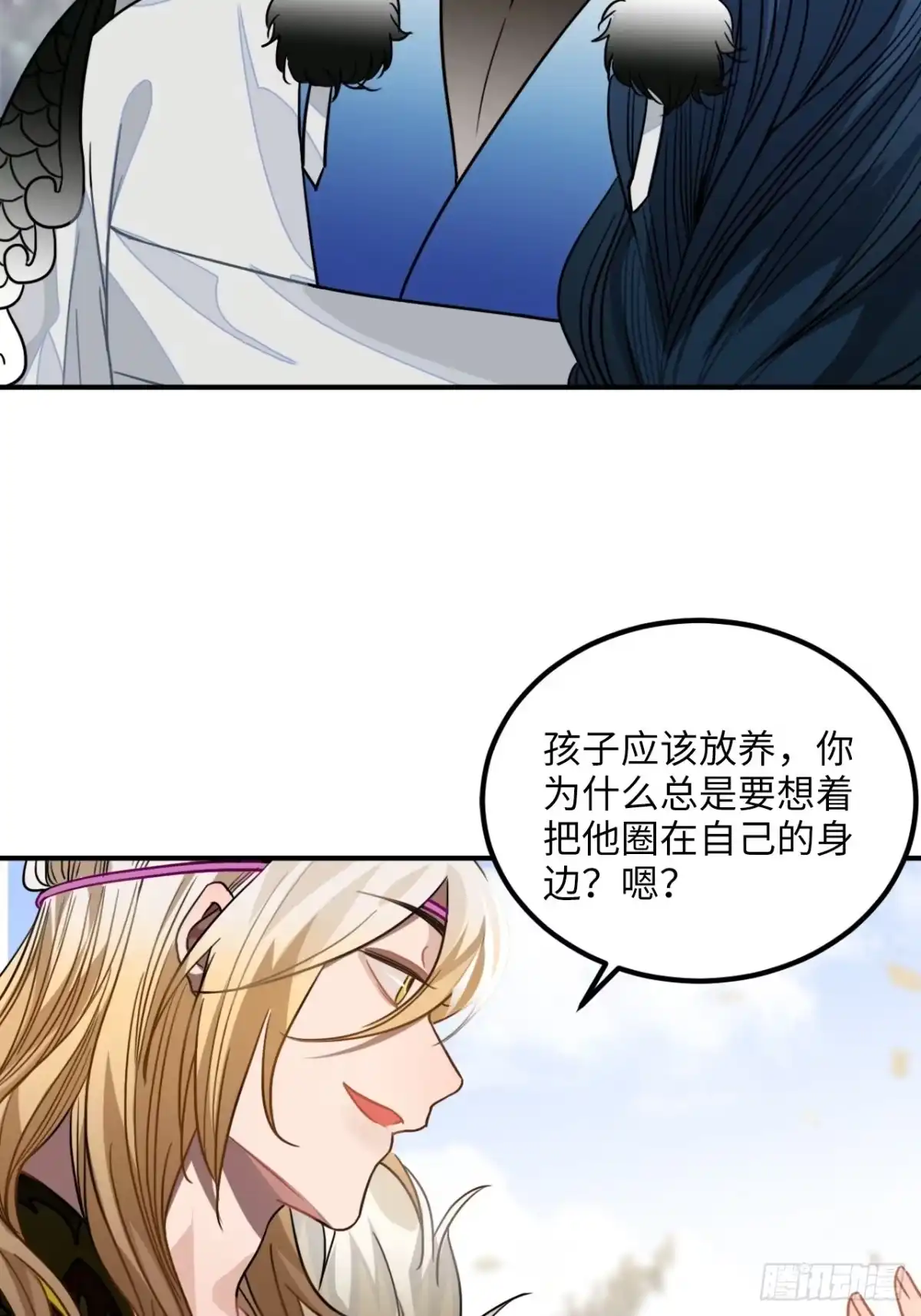 第54页