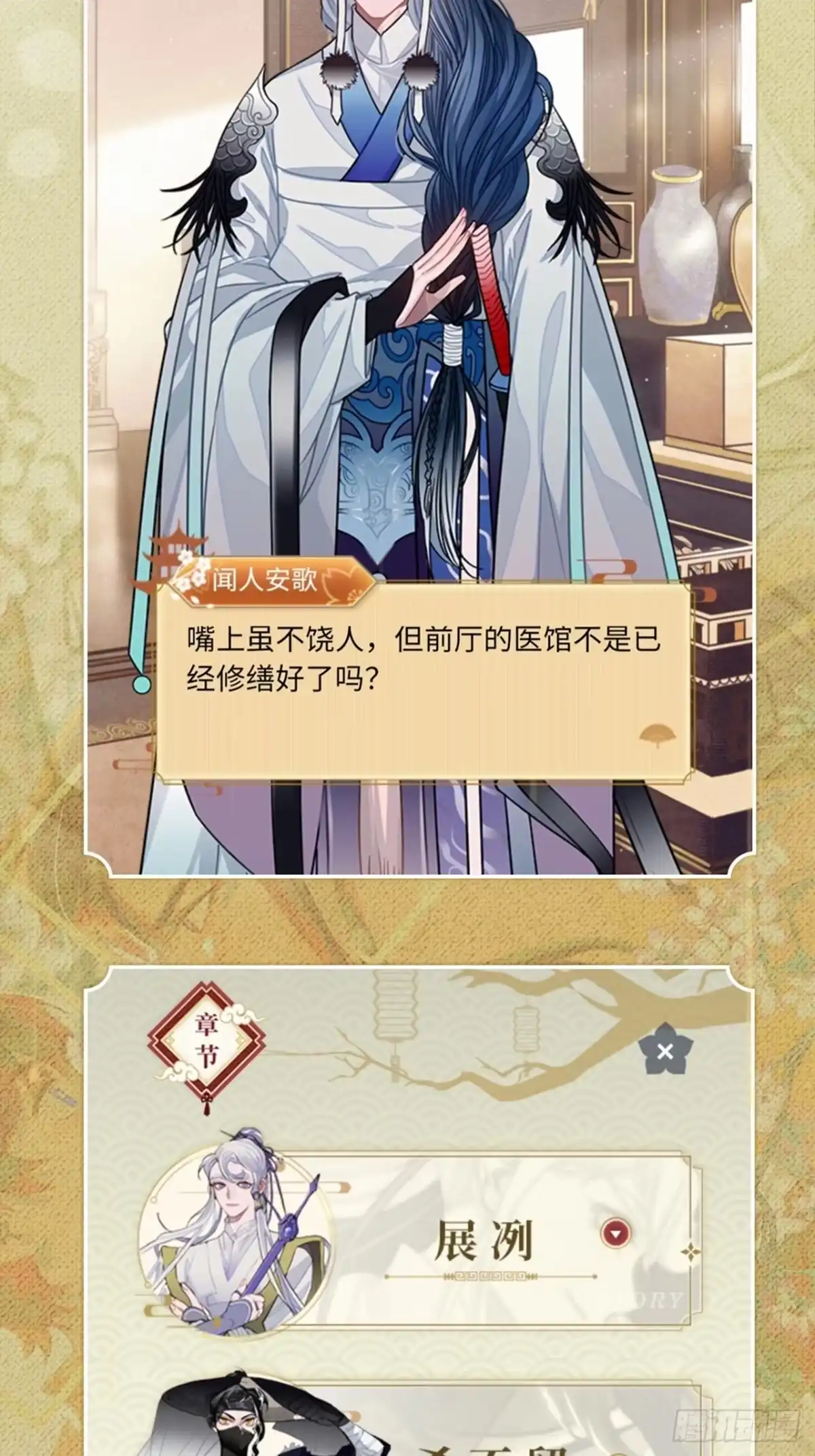 第72页