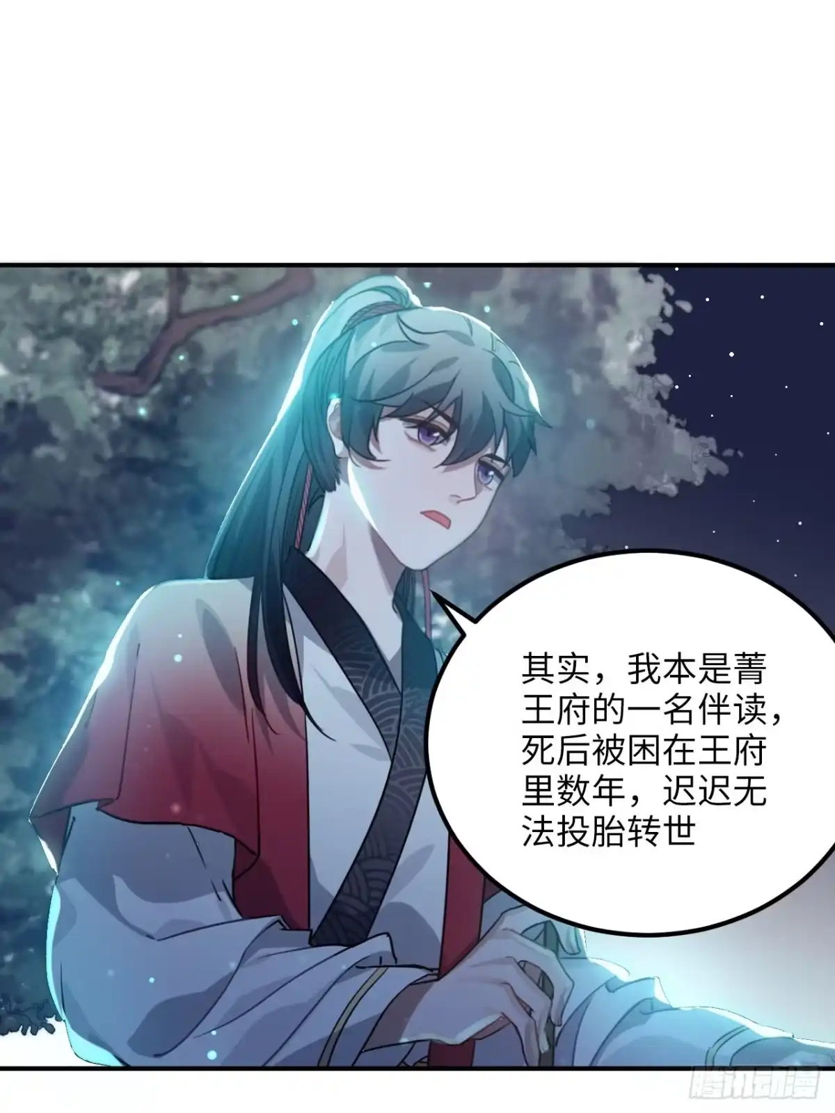 第48页