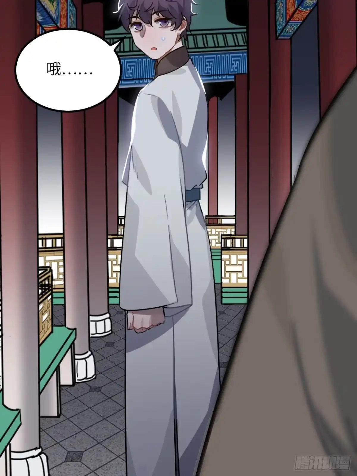 第28页