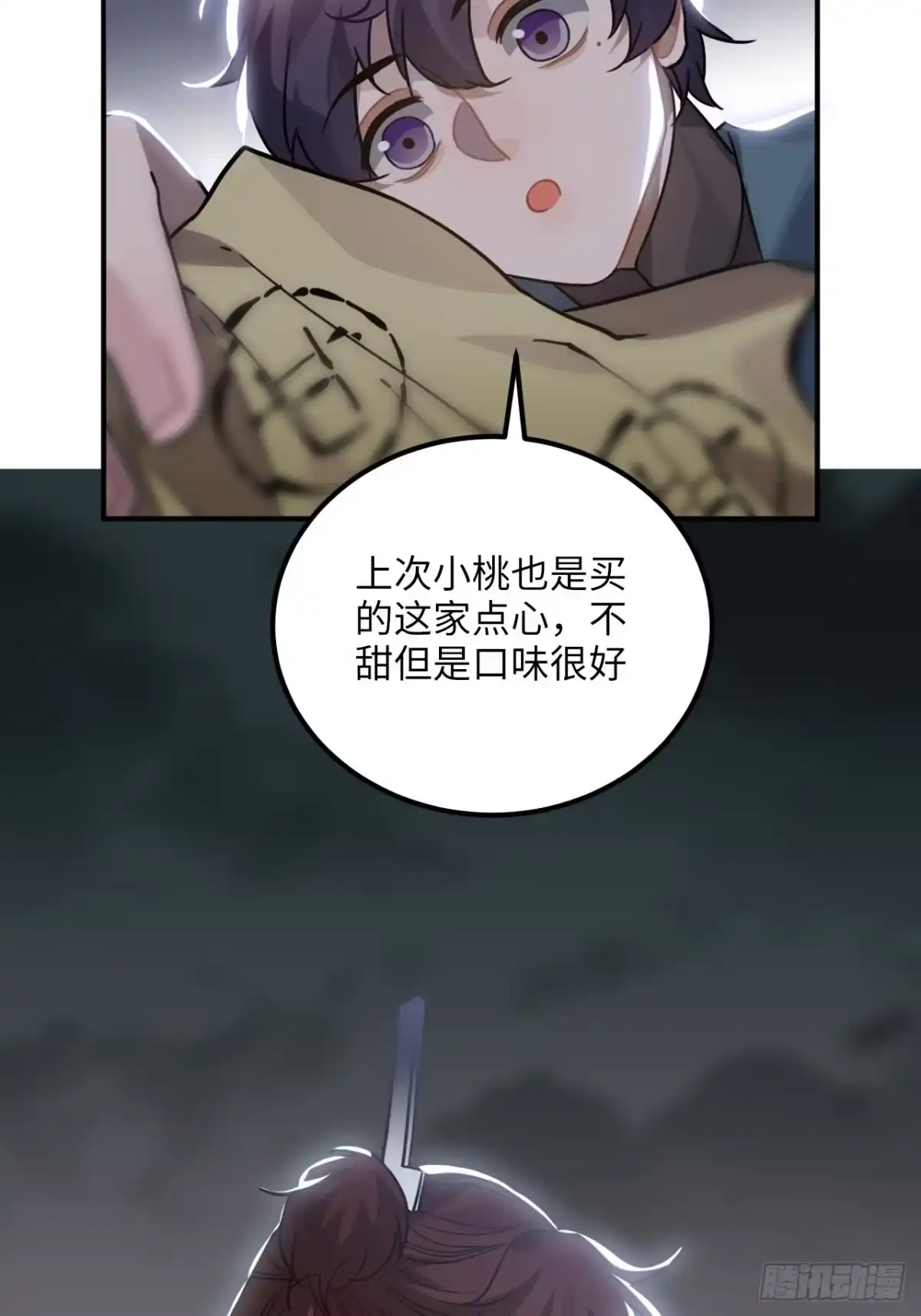 第54页