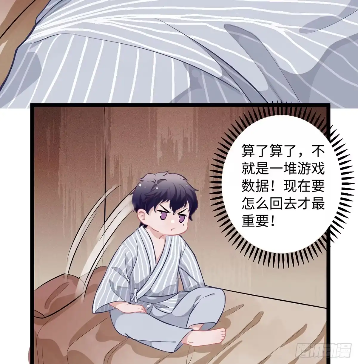 第143页