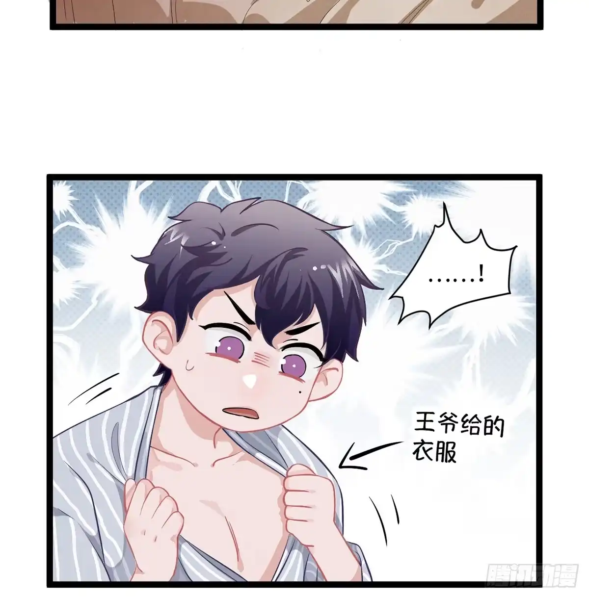 第144页