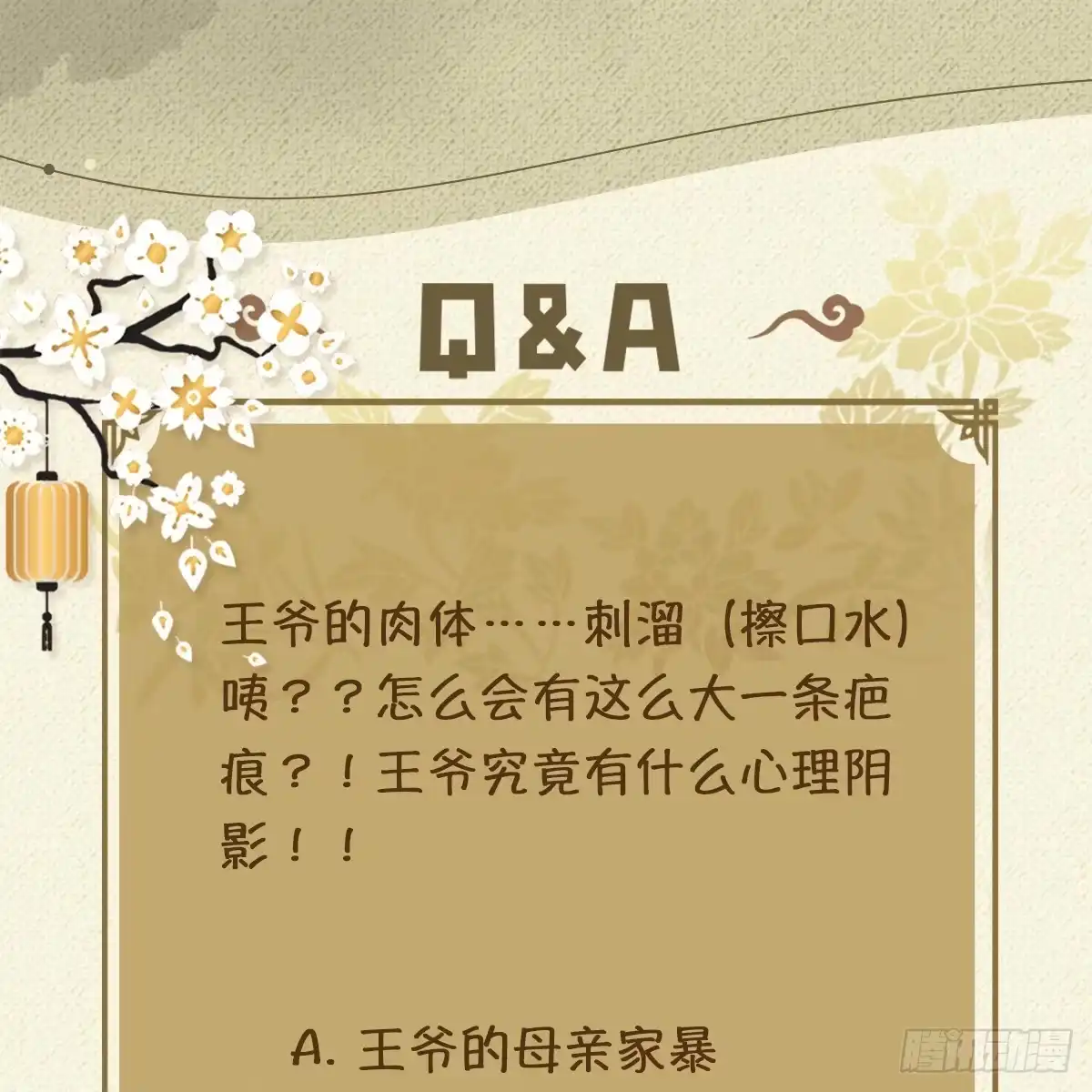 第166页