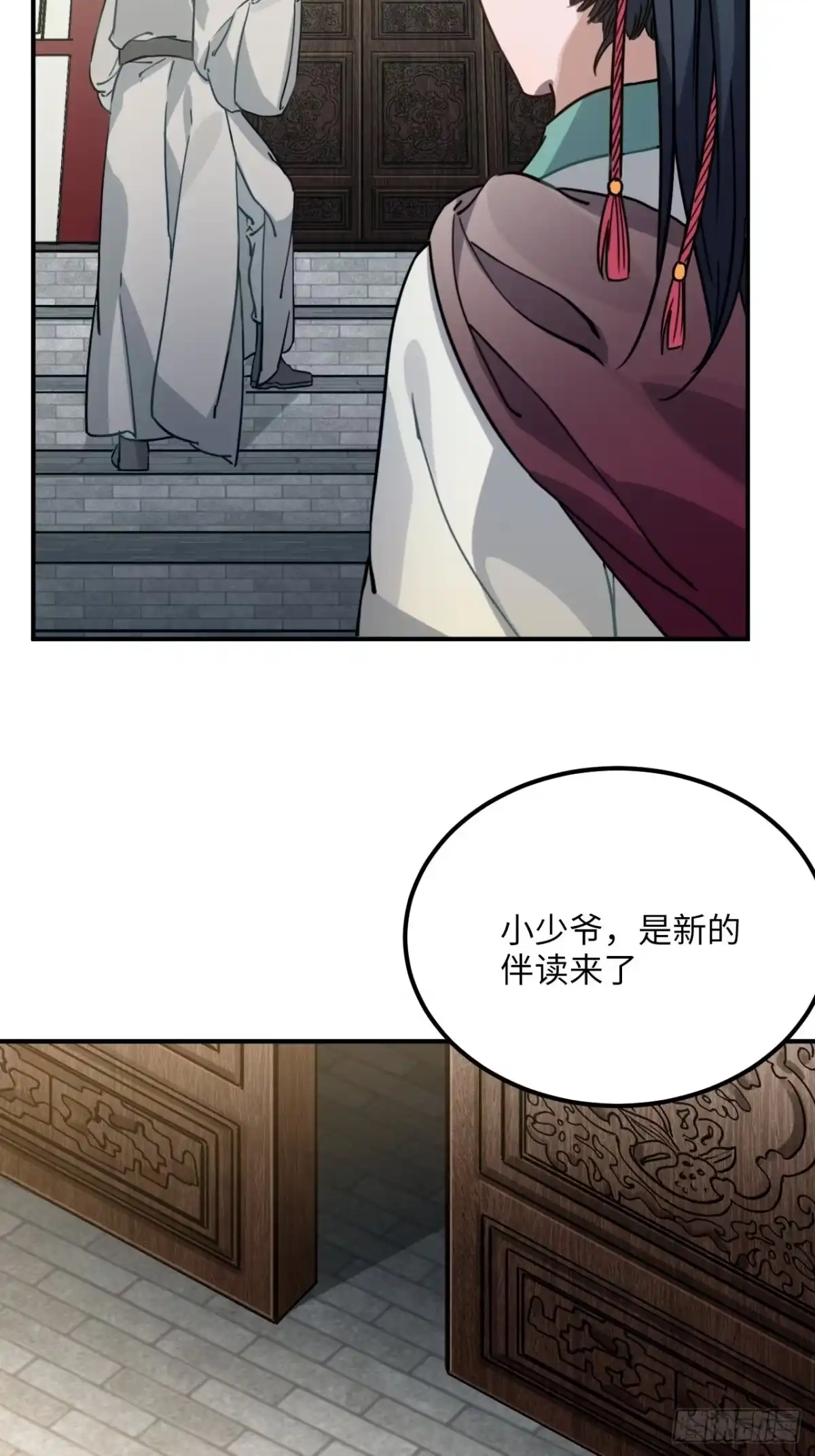 第52页