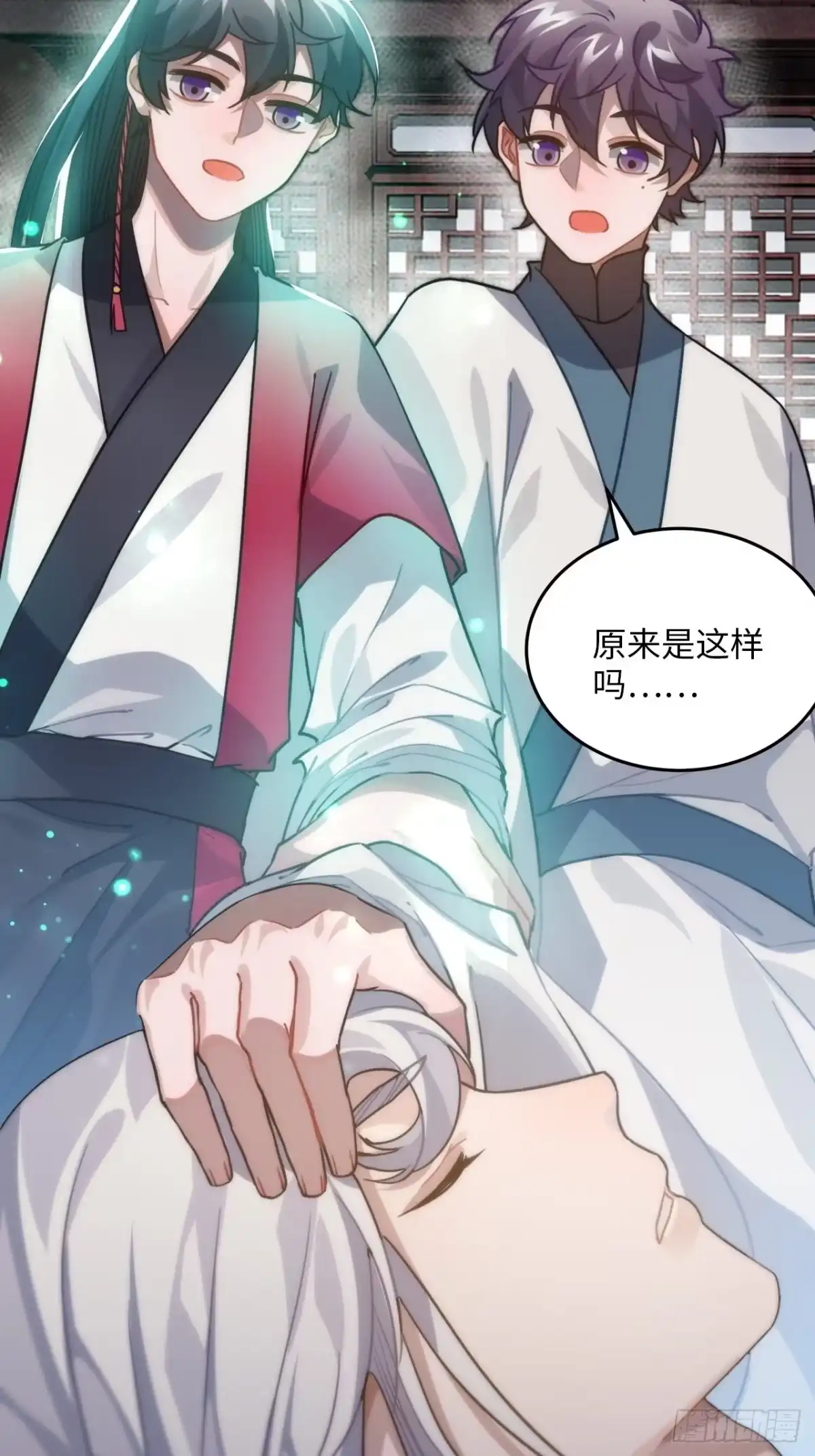 第32页