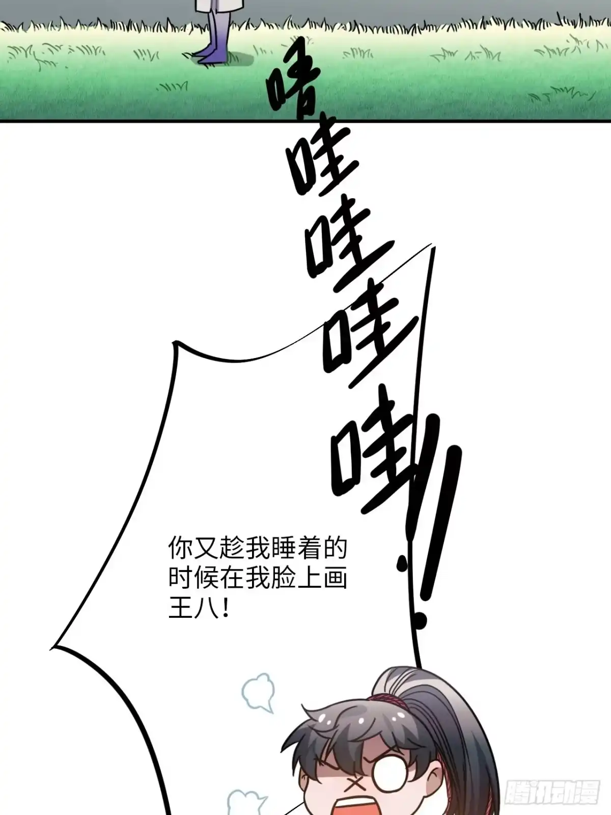 第43页