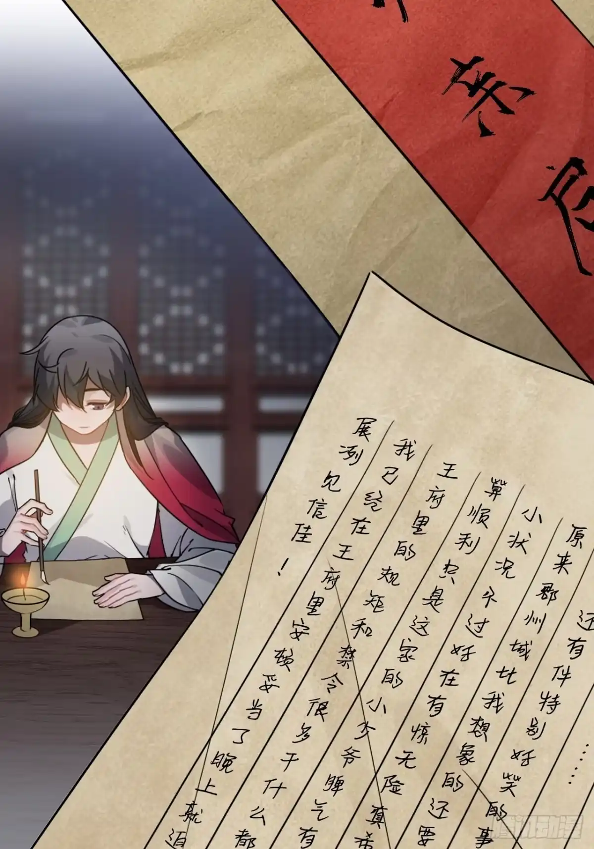 第43页