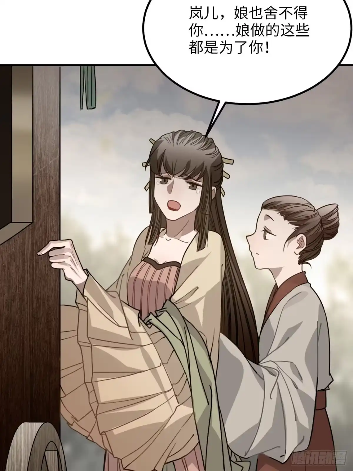 第53页